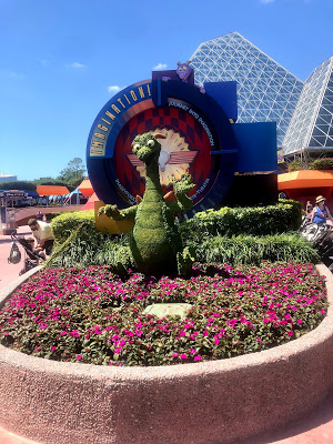 Figment topiary