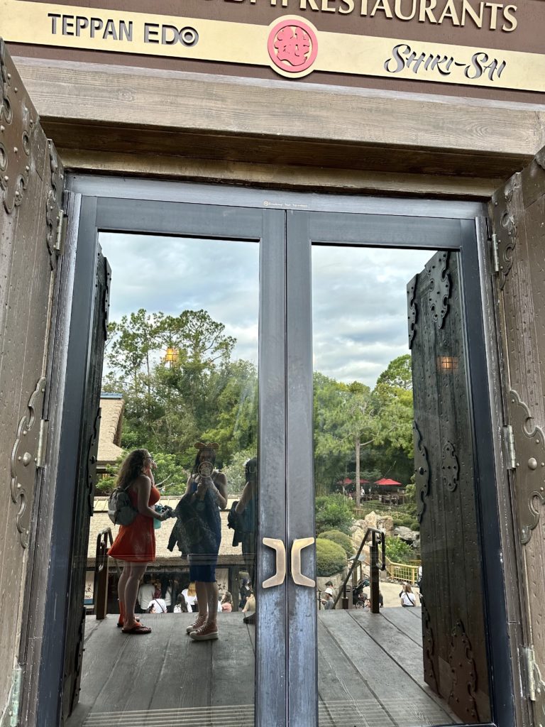 WDW trip report - Shiki-Sai entrance